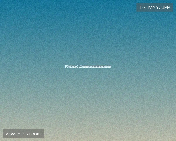 PSV梦幻之星OL2全方位深度解析与玩法进阶指南核心体系解析 PSV梦幻之星OL2全方位深度解析与玩法进阶指南核心体系解析