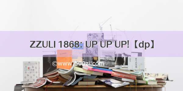 ZZULI 1868: UP UP UP!【dp】